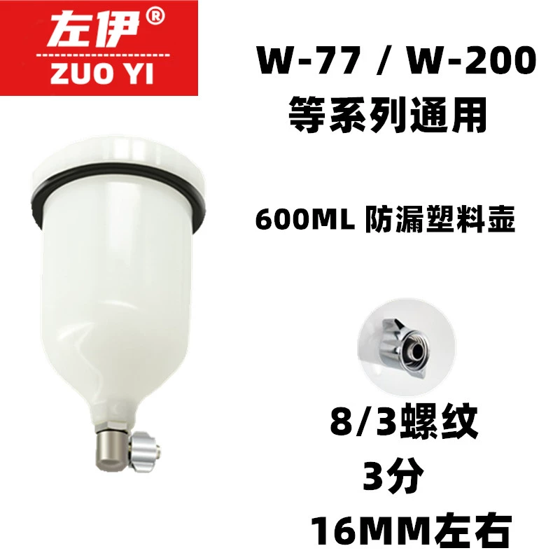 ghế ngồi làm việc Súng phun sơn nồi W-71 phun sơn lấy nồi trên và dưới W-101/77 súng phun sơn cốc có thể nồi đơn phụ kiện ghế ngã lưng ghế xoay giá rẻ