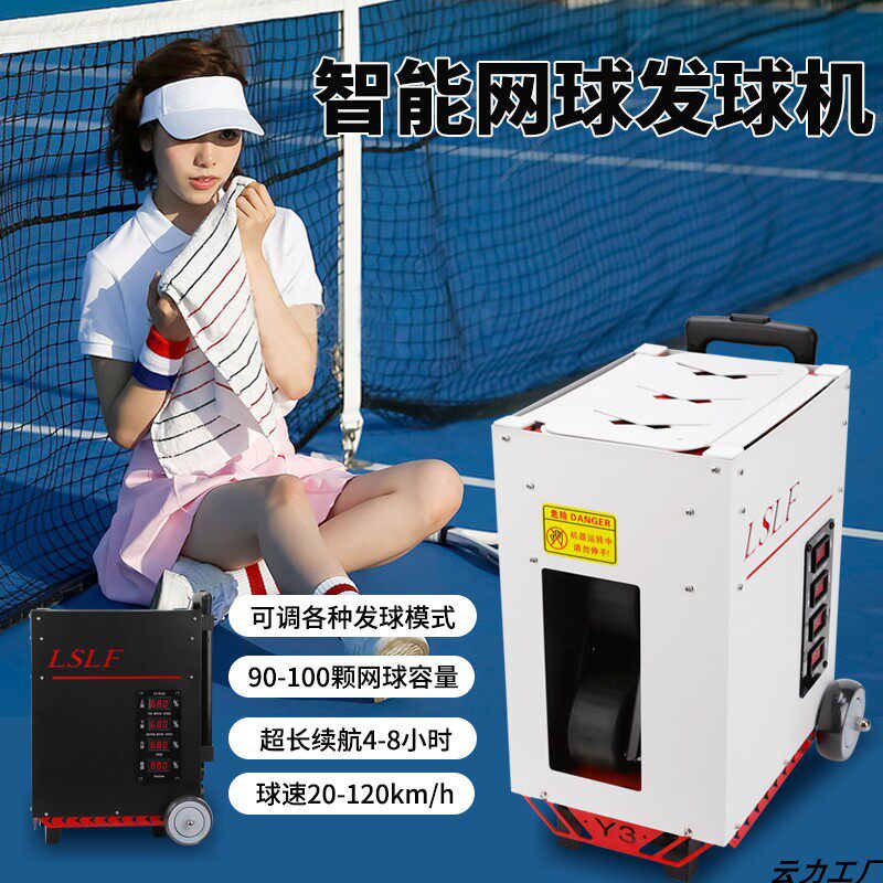 Digital display tennis automatic ball machine: your personal trainer ...