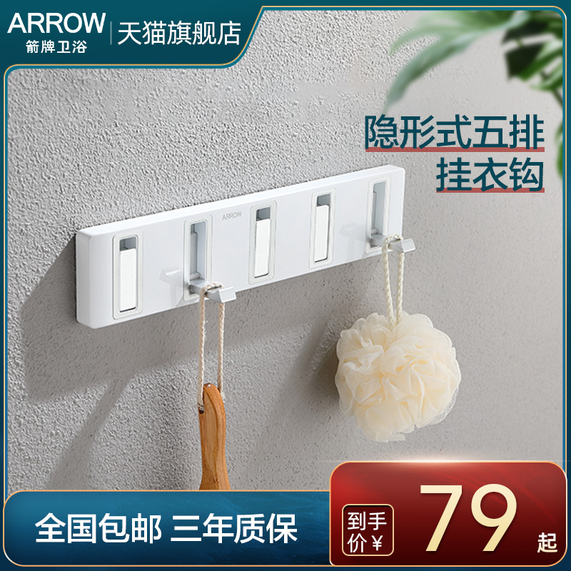 Wrigley hook free hole powder room household strong coat hook Bathroom wall nail-free door entrance hanger