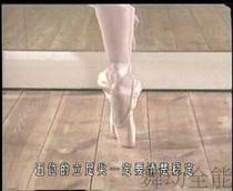 Ballet Pointe Training Basic Tutorial Dance video