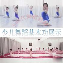 Dance Childrens dance Basic skills display Combination Basic training Report Performance Video Music