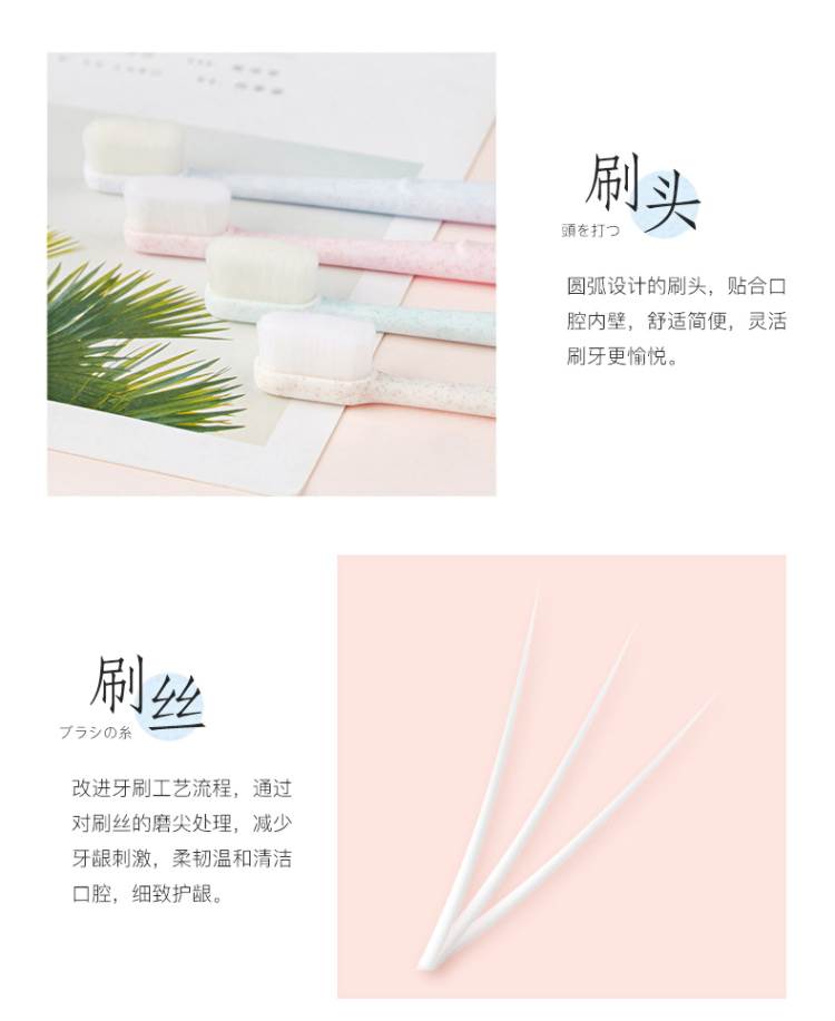 Wangen chải bàn chải đánh răng Wansi sau sinh mềm tóc bàn chải đánh răng của phụ nữ thời kỳ mang thai cung cấp - Chăm sóc da mẹ / Làm sạch / Loại bỏ các nếp nhăn bộ sản phẩm cho bà bầu