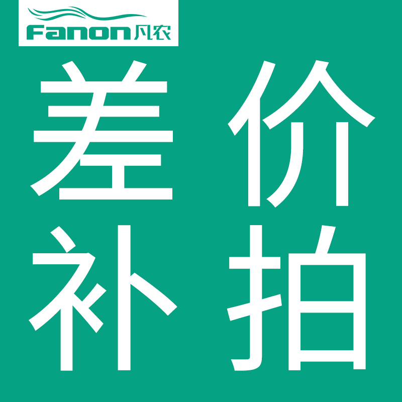 How many pieces of completa (freight) (price difference) for the number of pieces to be taken by Fannon special premium overconnection