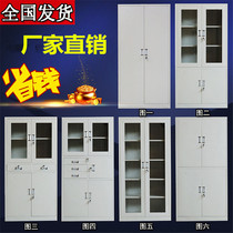 Steel sun protection file cabinet with lock company office iron archive cabinet receipt cabinet cabinet