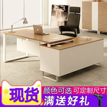 Modern minimal financial desktop boss table desktop management desktop desktop fashion office furniture is easy