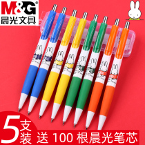 Morning Light Miffy Automatic Pencil 0 5 Elementary school students cute Little Clearing Cartoon Pen 12th grade activity pencil 0 7 Children learn HB test suit 0 9mm candy color writing pencil