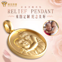 Cast Treasure Transfer 999 Foot Gold Portrait Photo Round Card Pendant 18K Relief Gold Medal Photo Necklace Pendant Custom
