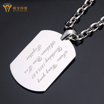 Cast Treasure Transfer pt950 Platinum Engraving Arms Pendant 18K Platinum Identity Card Necklace Hung Pendant Lettering