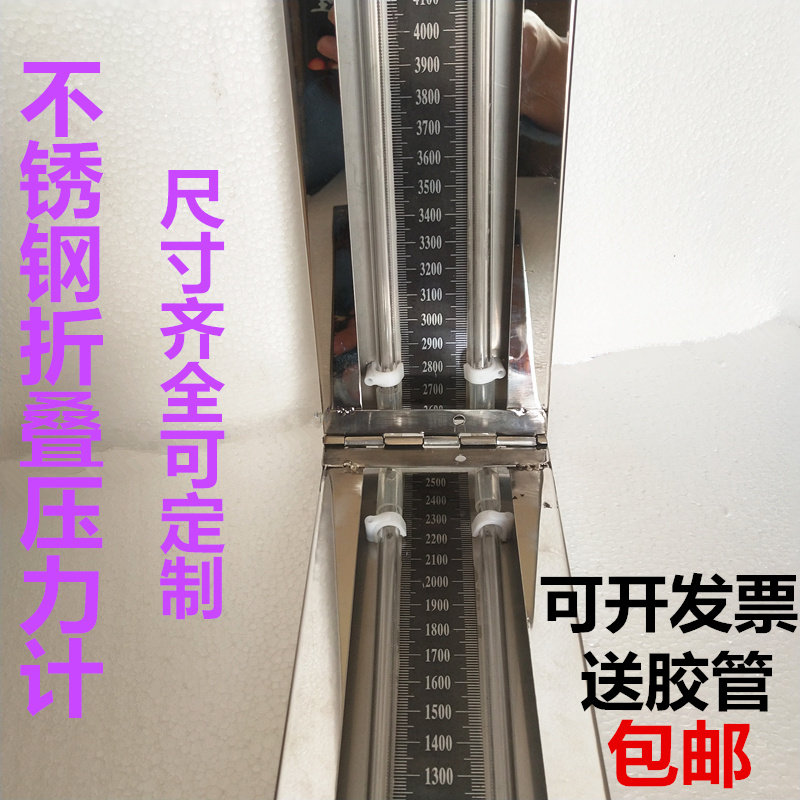 Folding stainless steel U-shaped pressure gauge portable hand-held gas gas side pressure gas pipeline differential pressure gauge customization