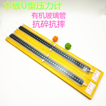 Wood U-type pressure gauge Natural gas pipeline differential pressure gauge plexiglass project side leakage household differential pressure gauge
