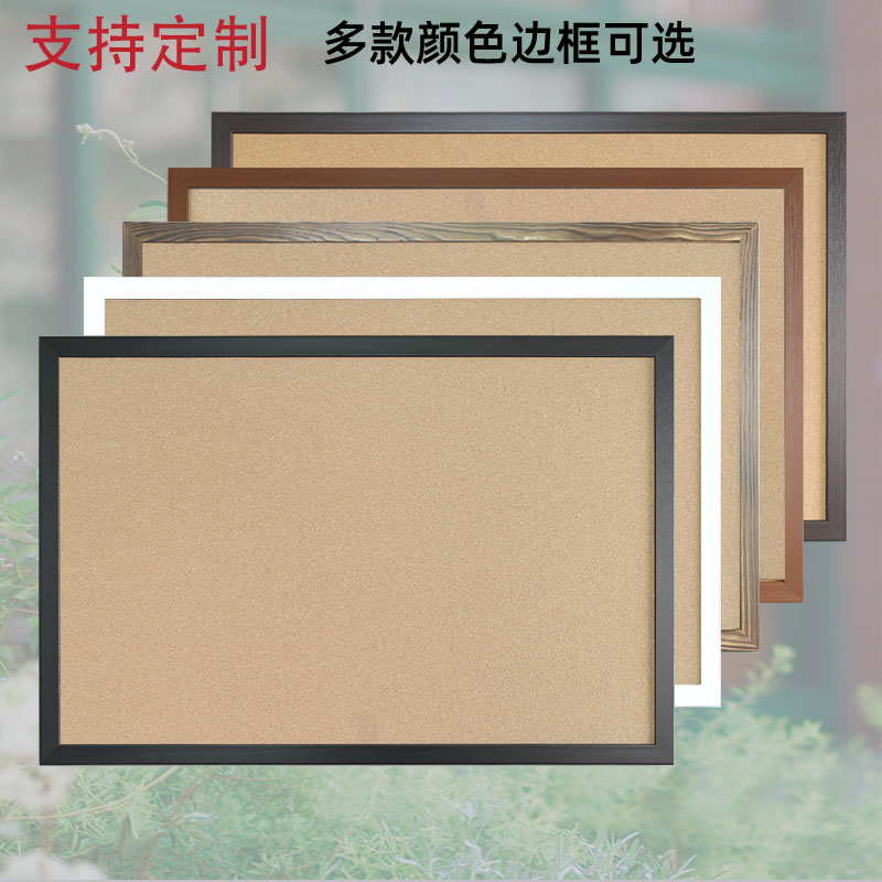 Black and white border cork board Message board Photo wall background wall water pine board Publicity board Bulletin board Hanging custom
