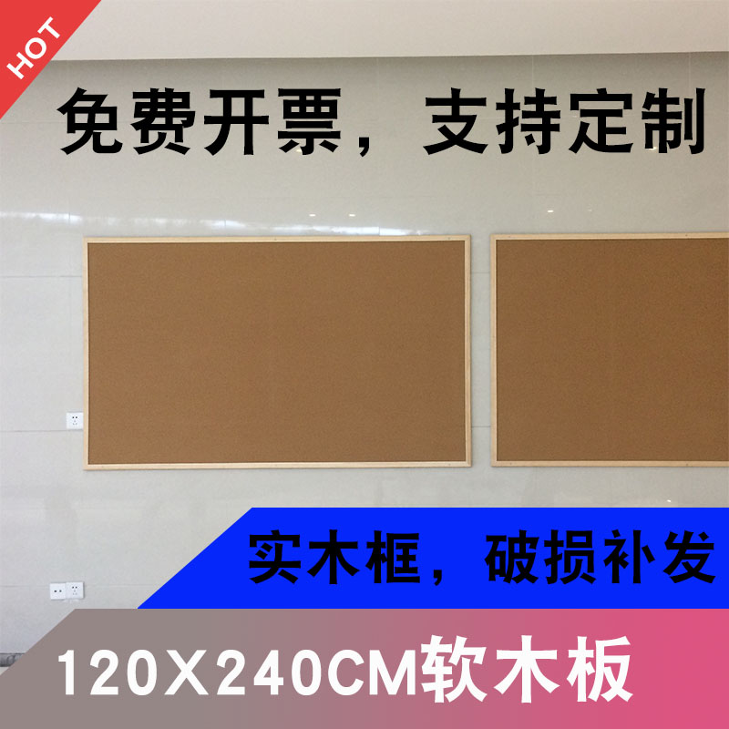 Customize 120 * 240 pine wood frame soft wood board photo wall message board promotional notice bulletin board Nail Board Set