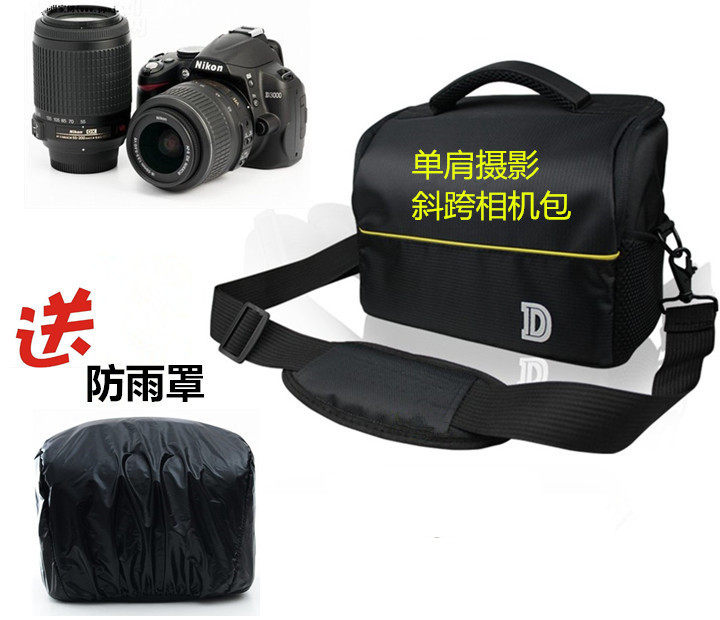 Apply Nikon Camera Photography D780 D780 Z6II Z6II Z50 Z7II Z6 Z7 Z7 P900S P900S P900S Single shoulder bag