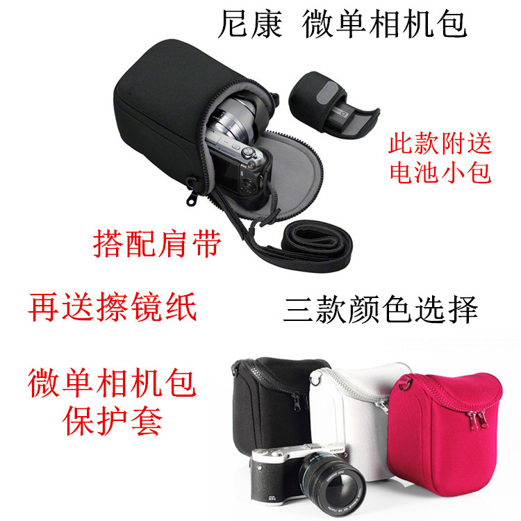 Applicable Nikon Micro Single Eye Camera Camera J1 J1 J2 J2 J4 J4 V1 V1 S1 V2 S2 S2 S2 Single-shoulder portable protective sleeve