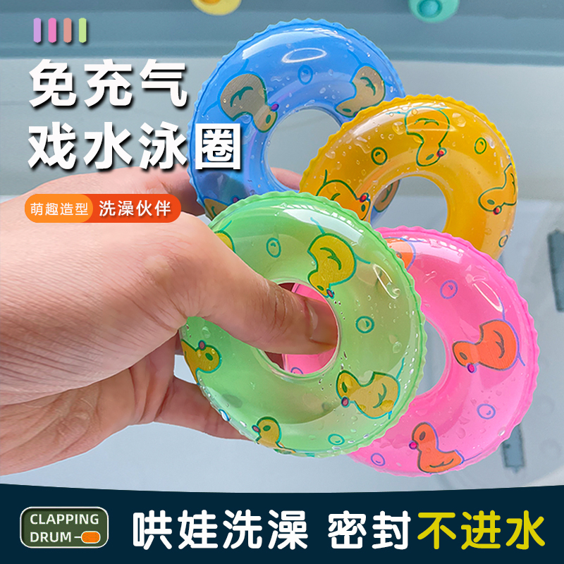 Water-Proof Small Swimming Ring, No Need to Inflate, Kidsren's Water Play Mini Duck Ring, Piggy Donut, Baby Bath Toy Water-Proof Small Swimming Ring, No Need to Inflate, Kidsren's Water Play Mini Duck Ring, Piggy Donut, Baby Bath Toy