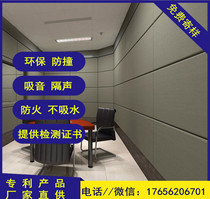 Conference room retention room anti-collision soft leather custom sound-absorbing and flame-retardant consultation room review room catharsis room wall panel
