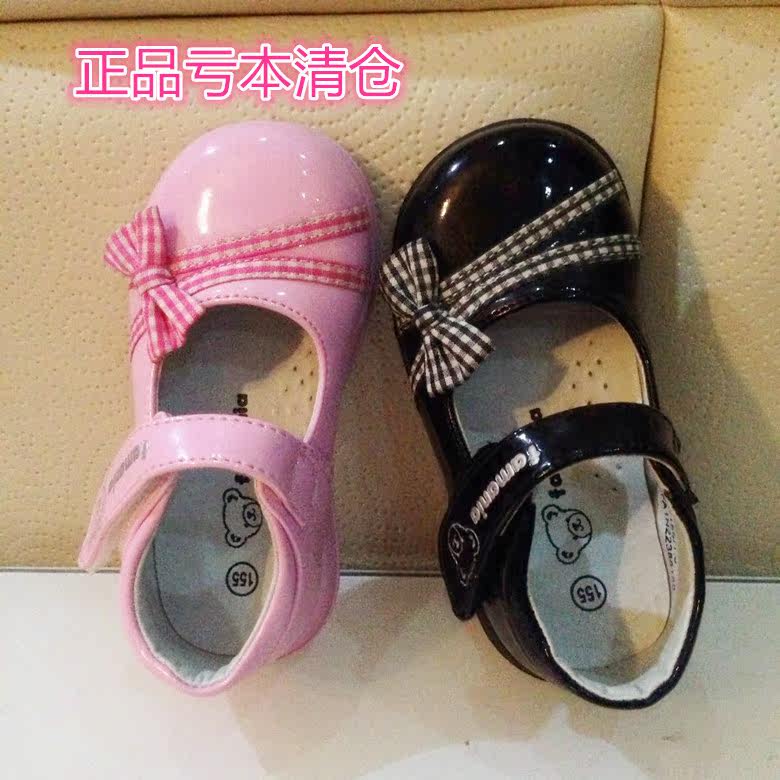 Chaussures enfants en PU - Ref 1040469 Image 7