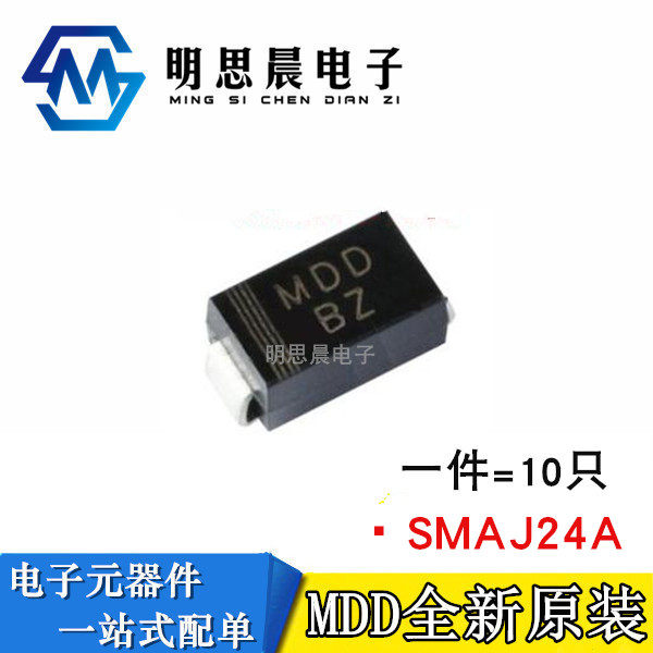 Original fitting MDD BZ patch SMAJ24A DO-214AC TVS transient suppression diode (10 only)