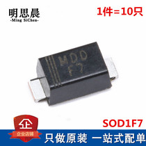 New original fitting MDD SOD1F7 silk-print F7 SOD-123FL 1A 1000V patch quick recovery diode