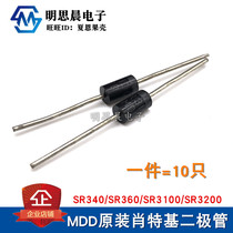 Original MDD SR340 SR360 SR3100 SR3200 In-line Schottky Diode Rectifier