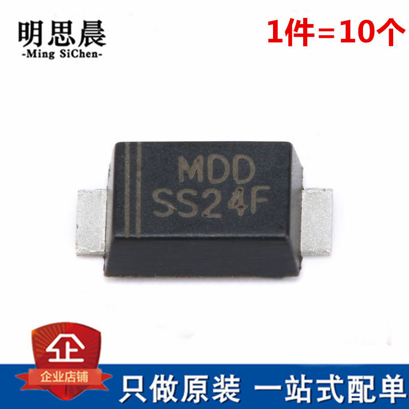 Brand new original MDD SS24F SMAF 2A 40V ultra-thin patch Schottky diode