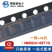 Original MMSD4148T1G patch SOD-123 screen printing 5I 100V 200mA switching diode