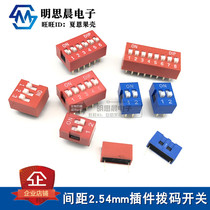 Dip switch 1P 2 3 4 5 6 7 8 9 10 digits 2 54mm pitch pin DIP red Blue