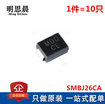 Original fitting MDD CE patch SMBJ26CA DO-214AA TVS transient suppression diode bidirectional