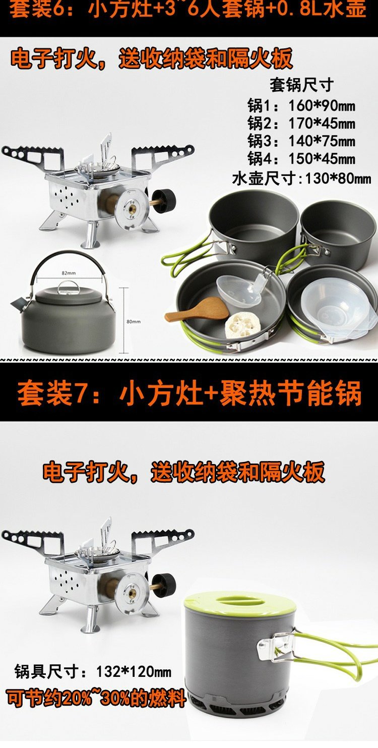 Lò nướng ngoài trời lò nướng di động gấp bếp nhỏ bếp gas nhỏ lửa hoang dã cắm trại bếp lò - Bếp lò / bộ đồ ăn / đồ nướng dã ngoại bếp cồn du lịch