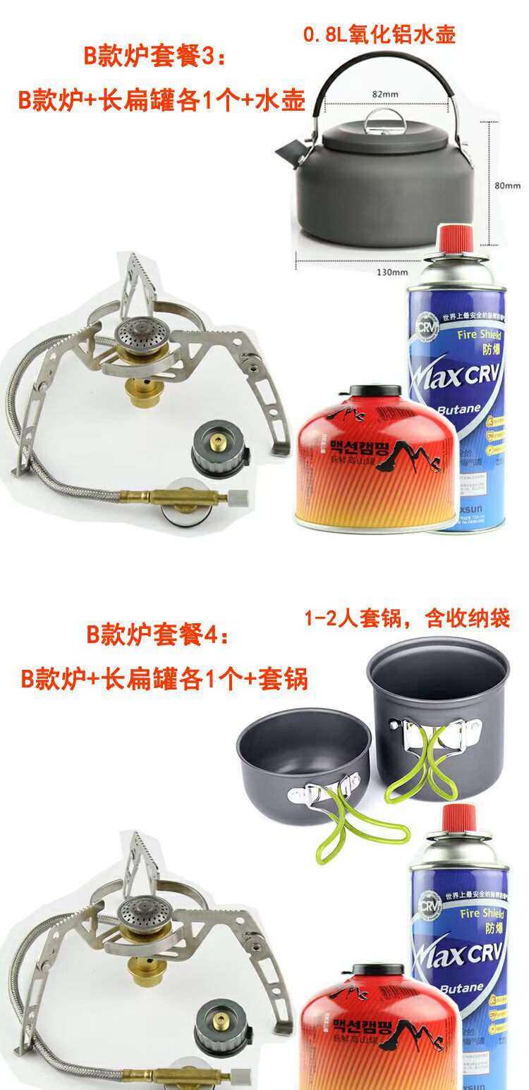 Cắm trại ngoài trời bếp chẻ - Bếp lò / bộ đồ ăn / đồ nướng dã ngoại bình ga mini namilux