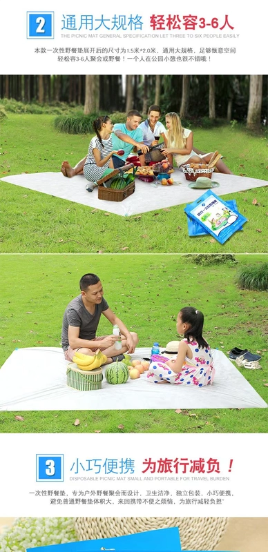 Thảm dùng một lần mat ngoài trời thảm đơn đôi chống thấm nước và dầu bãi biển thảm cắm trại lều - Thảm chống ẩm / Mat / Gối thảm đi picnic