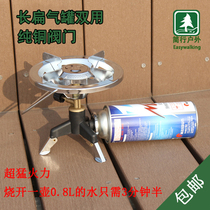 Portable outdoor camping windproof stove head picnic cooking equipment Lotus stove head small card stove picnic fishing stove
