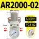 Белый AR2000-02 (1/4) с белым PC8-02 2