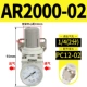 Белый AR2000-02 (1/4) с белым PC12-02 2