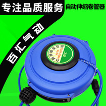 Air drum automatic telescopic pipe Reel 15 m PU wrapping yarn 12 * 8MM car repair pipe receiver air drum wire winding