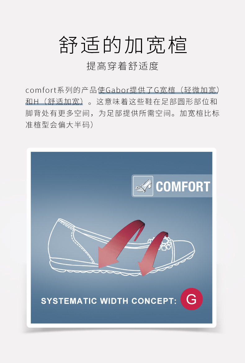 加宽楦.jpg