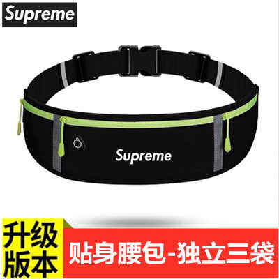 Sports Running Pocket Women Mobile Phone Pocket Men's Marathon Equipped Fitness Ultra Slim Invisible Belt Multifunction Waterproof