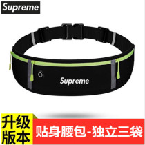 Sports running pockets womens mobile phone pockets mens marathon equipment fitness ultra-thin invisible belt multi-functional waterproof
