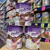 Australian imports PediaSure Abbott small Angan children students grow milk powder vanilla strawberry chocolate 3