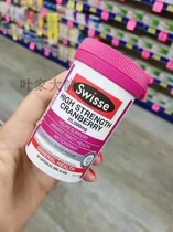 Australia SWISSE cranberry high concentration capsule 25000mg * 30 capsules health care maintenance