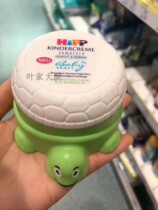 German Supermarket Purchasing Hipp Happy Organic Almond Oil Pregnant Woman Baby Free Moisturizing Lotion Small Turtle Face Cream
