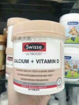 Australia purchase SWISSE calcium tablets vitamin D adult pregnant women elderly calcium supplement 150 tablets Empress calcium lemon calcium