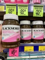Australian Blackmores Pregnant Woman Maternal Lactation Gold multiple nutrients 180 tablets of folic acid DHA