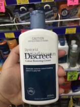 Australian Black Hair Reduced Milk RestoriaDiscreet Lisya Agent Black Hair No Stimulation Spot