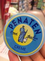 German imported Penaten Bena Ting universal cream baby buttock cream pp cream pp 50ml and 150ml skin care