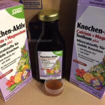 German salus bone meta-calcium magnesium zinc vitamin D3 supplements calcium fruit and vegetable juice nutritional oral fluid children adult pregnant women