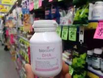 Australia procurement bioisland pregnant women DHA Seaweed Oil During Pregnancy Postnatal Lactation Nutritional Vitamin 60 Grain