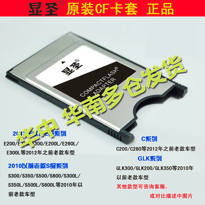 Frank CF card sleeve FANUC card sleeve CF turn PCMCIA CNC CNC machine tool CF card holder adapter