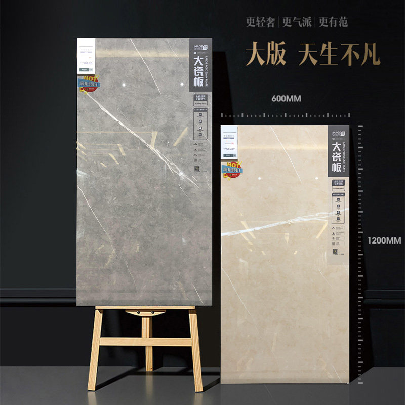 Grey Through Body Marble Tiles 600x1200 Living-room Floor Tiles Background Wall Stairs STEP BRICK FLOOR BRICK NEW