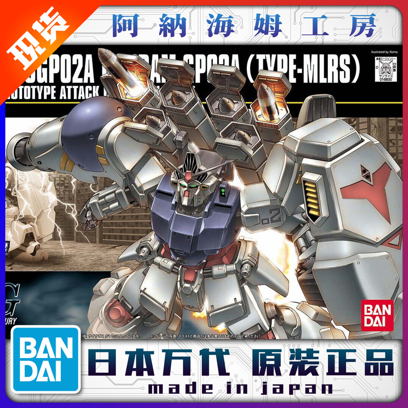 Bandai Hguc 075 1/144 Rx-78 Gp02A Prototype Unit 2 Type-Mlrs